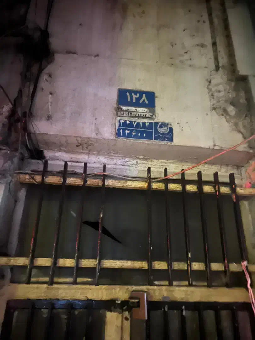 مشارکت در ساخت|مشارکت در ساخت املاک|تهران, توحید|دیوار