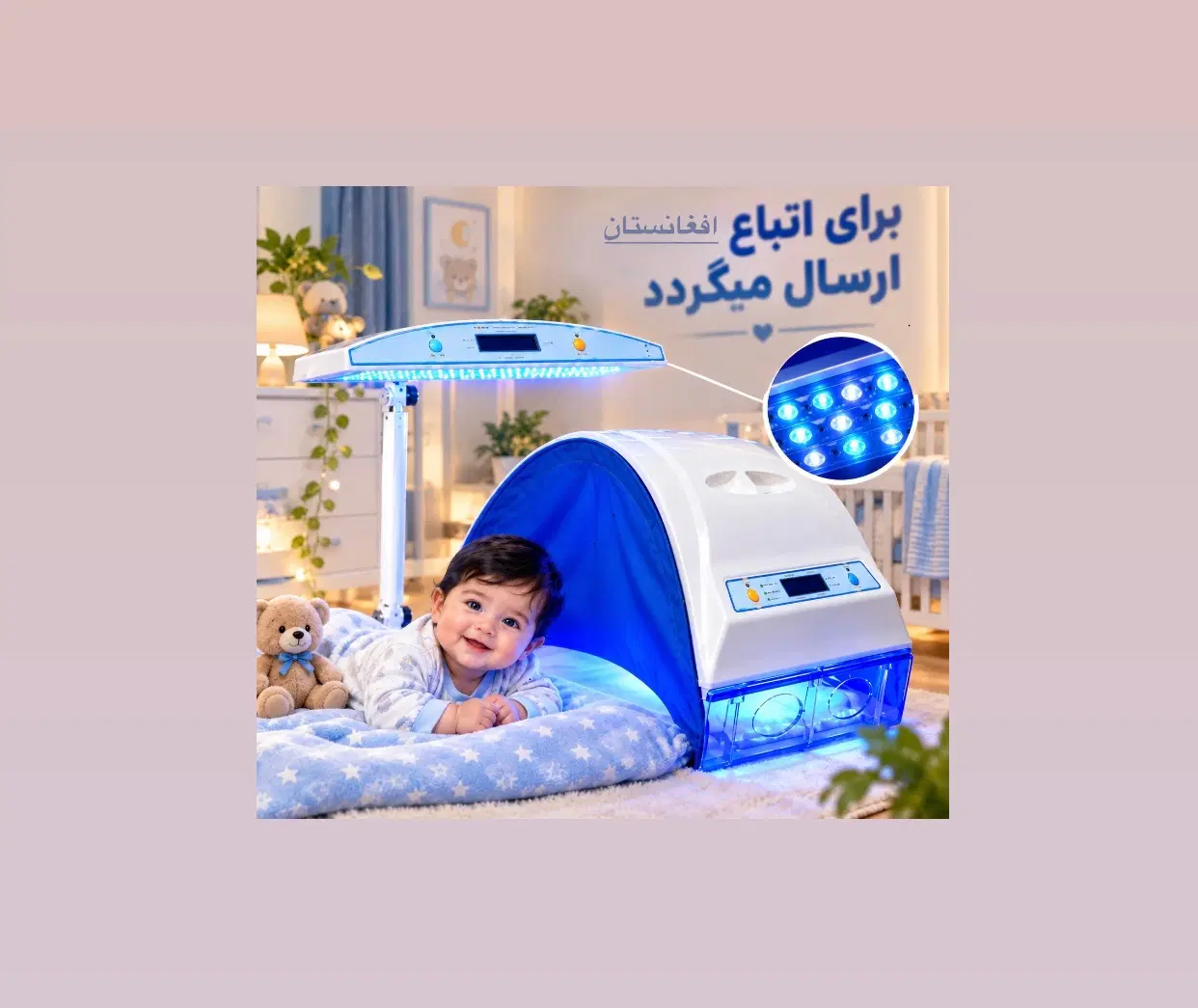 دستگاه زردی نوزاد تشک خیاطی کرایه اتباع افغان|لوازم خیاطی و بافتنی|تهران, هاشمآباد (شهرری)|دیوار
