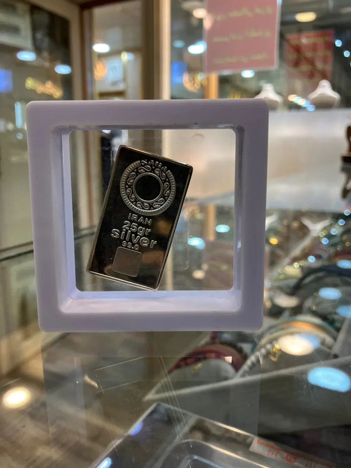 شمش نقره|جواهرات|رشت, بازار|دیوار