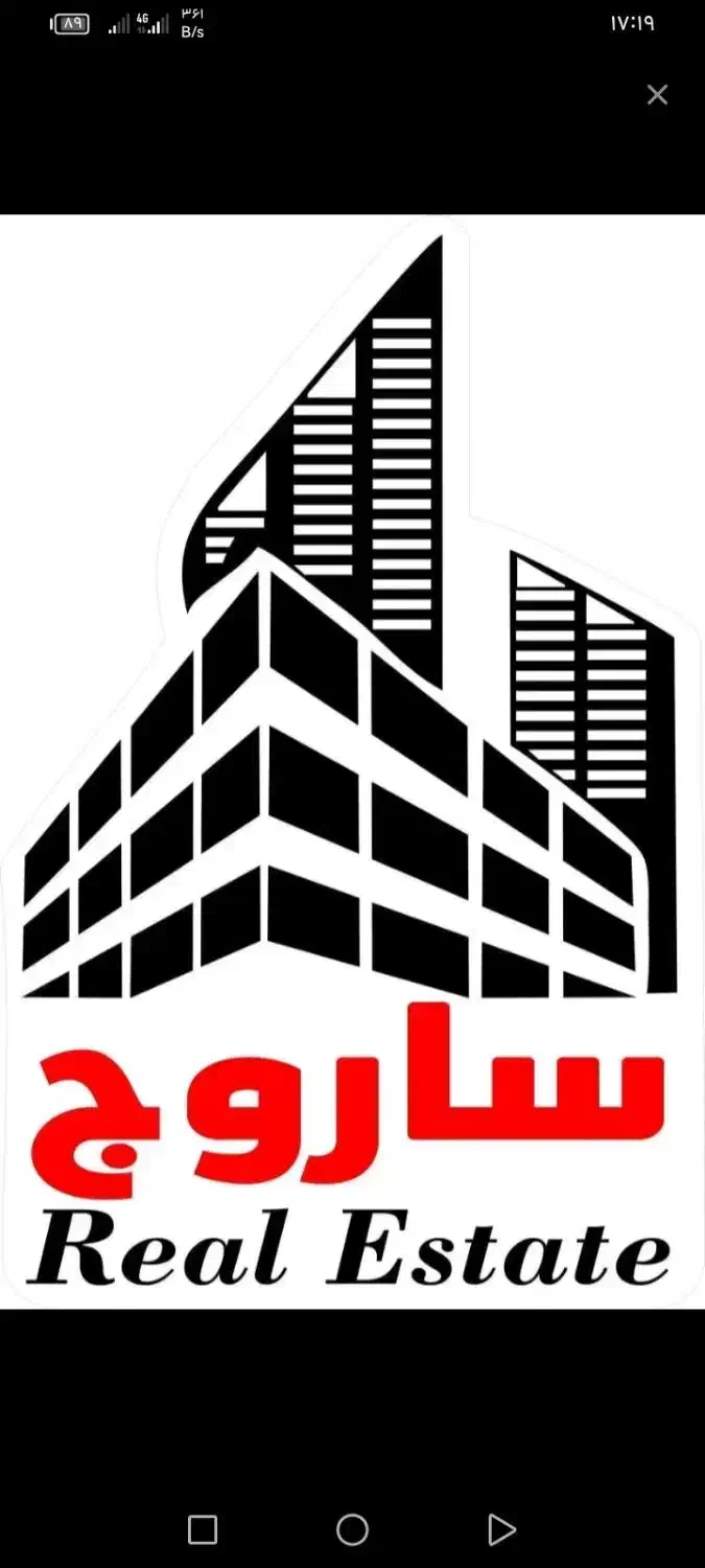 فایلهای متنوع خرید و فروش/از 1800تا10میلیارد|فروش آپارتمان|صدرا-فارس, فاز ۱|دیوار