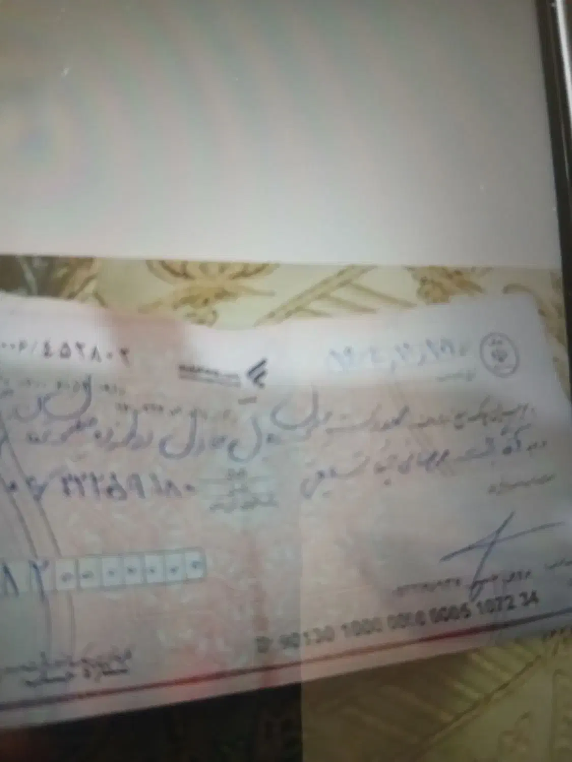 گم شده|اشیا|اراک, |دیوار