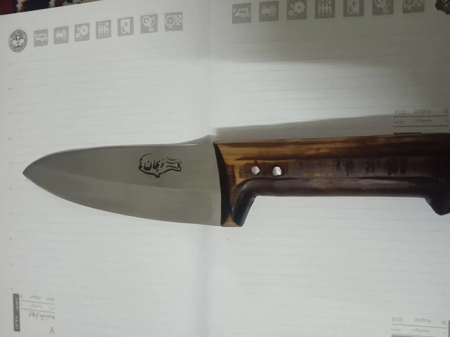 چاقو نو|ظروف پختوپز|زنجان, |دیوار