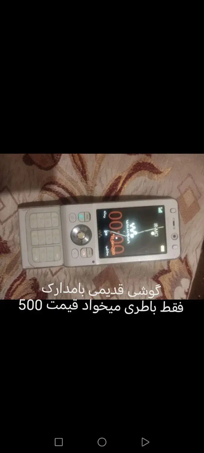 هانرx9a بشرط تست5j|موبایل|مشهد, عسگریه|دیوار