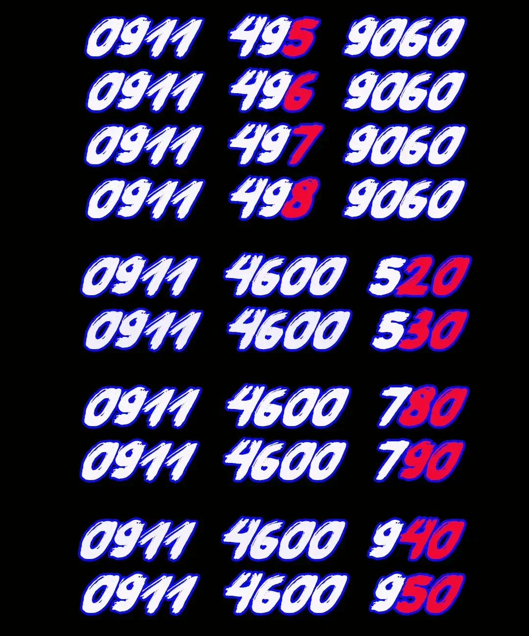 سیم کارت رند 0911|سیم‌کارت|نوشهر, |دیوار