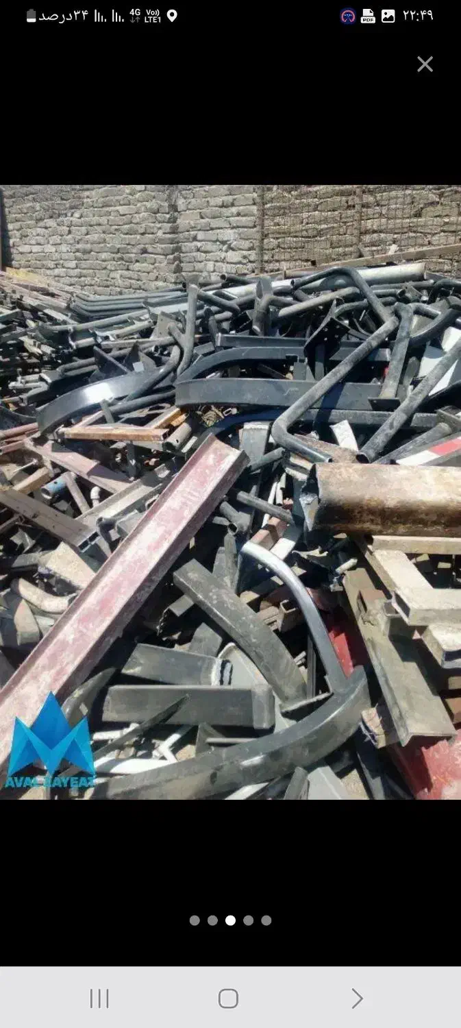 خریدار ضایعات کارتن آهن آلات برنج مس آلمینیوم|خدمات پیشه و مهارت|کهریزک, |دیوار
