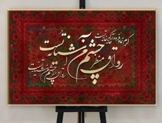 تابلو|تابلو، نقاشی، عکس|رشت, شالکو|دیوار