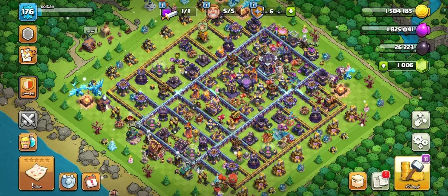 کلش آف کلنز|کنسول، بازی ویدئویی و آنلاین|خاش, |دیوار