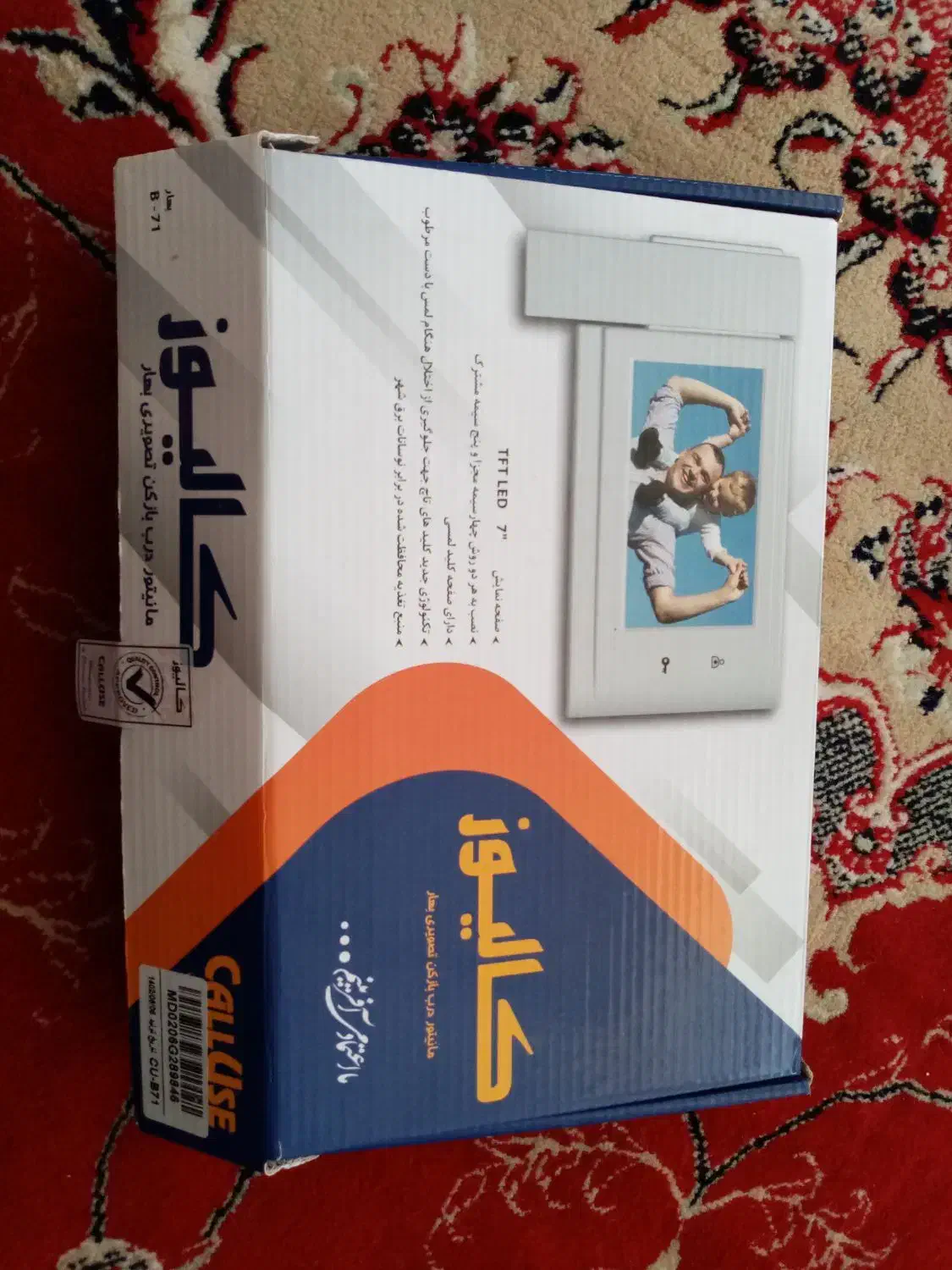 آیفون مانیتور دار پلمپ و باز نشده مدل کالیوز B71AC|دوربین مداربسته|لردگان, |دیوار