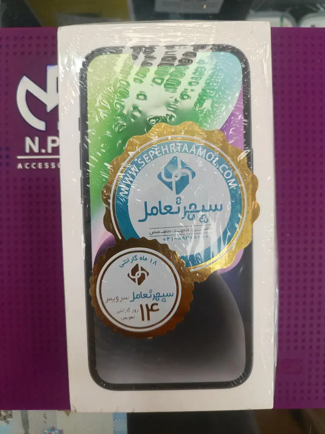 iphone 14 128 ch blk|موبایل|پردیس, فاز ۴|دیوار