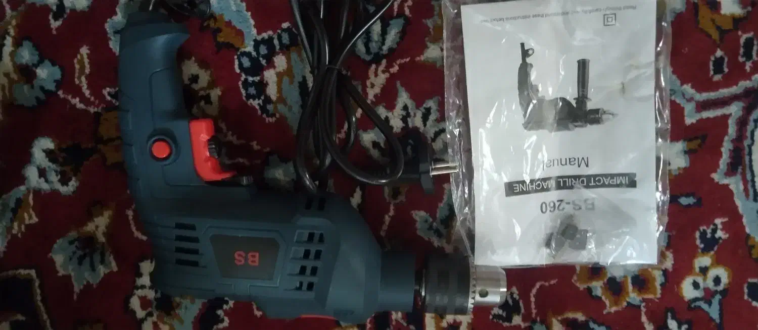 دریل|ابزارآلات|بومهن, |دیوار