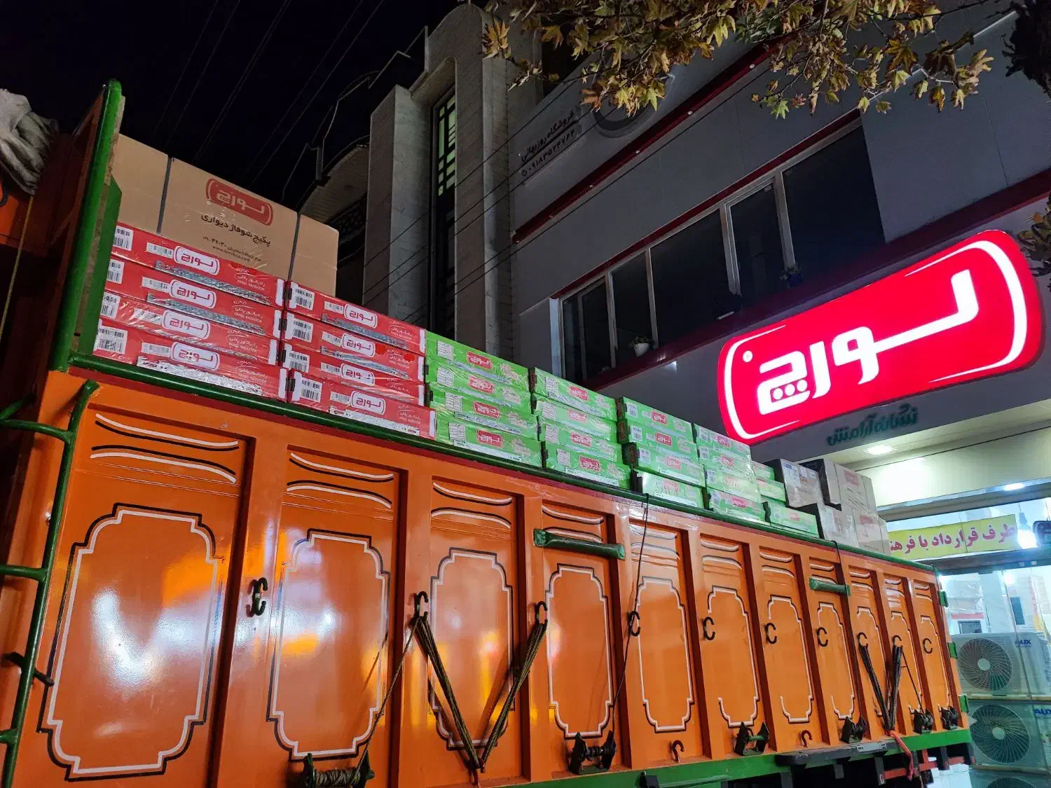 پکیج لورچ در ملایر اقساط 24 ماهه|آبگرمکن، پکیج، شوفاژ|ملایر, |دیوار