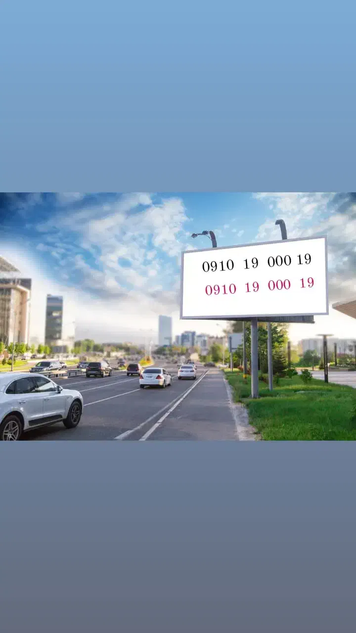 09101900019|سیم‌کارت|کیش, |دیوار