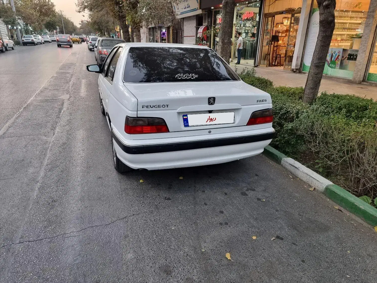 پارس  xup7 سفارشی فول elx|خودرو سواری و وانت|تهران, باغ فیض|دیوار