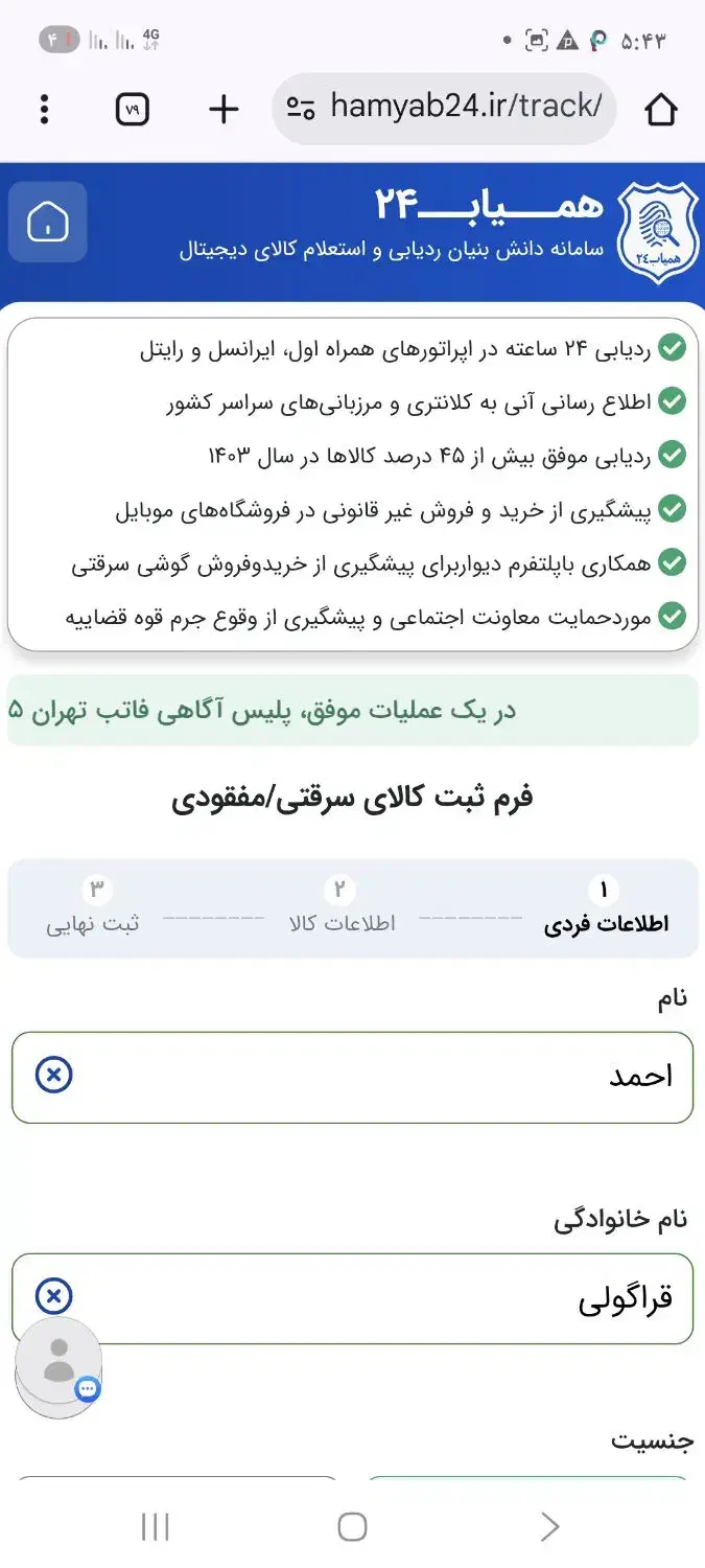 حواله دیگینیتتی پراید تحویل اذر|خودرو سواری و وانت|مشهد, حجاب (شهرک غرب)|دیوار