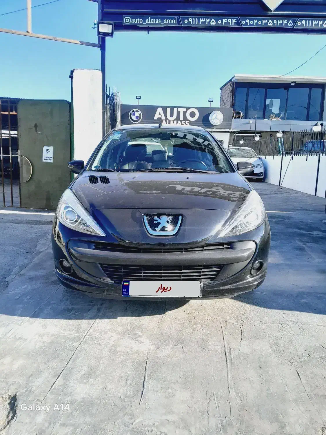 207tu5فلز|خودرو سواری و وانت|آمل, |دیوار