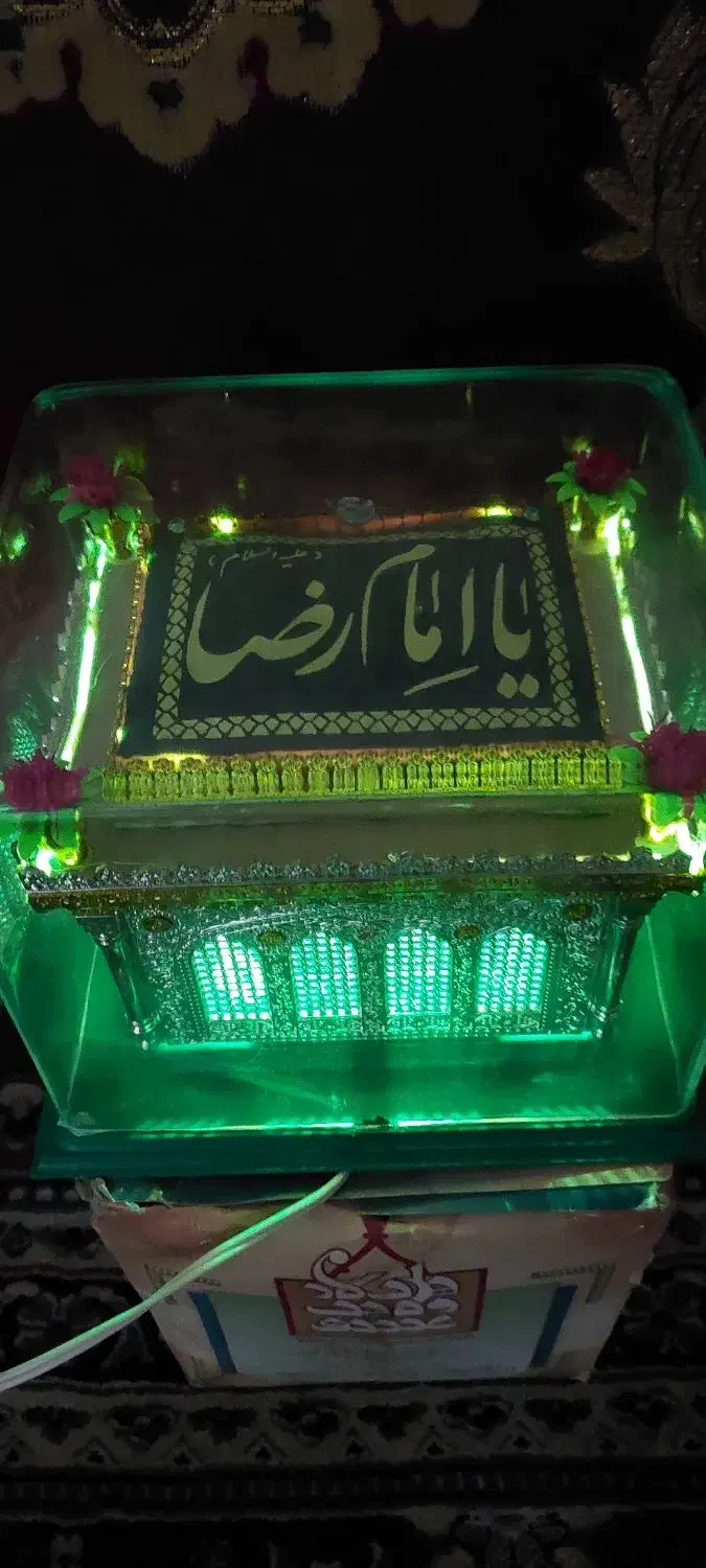 چراغ خواب|چراغ خواب و آباژور|دزفول, |دیوار