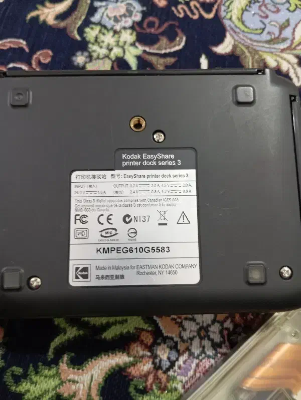 یک دستگاه کداک|پرینتر، اسکنر، کپی، فکس|کرج, حصارک پایین|دیوار