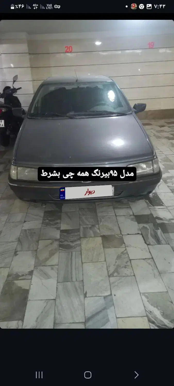پژو 405 GLX بنزینی، مدل ۱۳۹۵|خودرو سواری و وانت|بروجرد, |دیوار