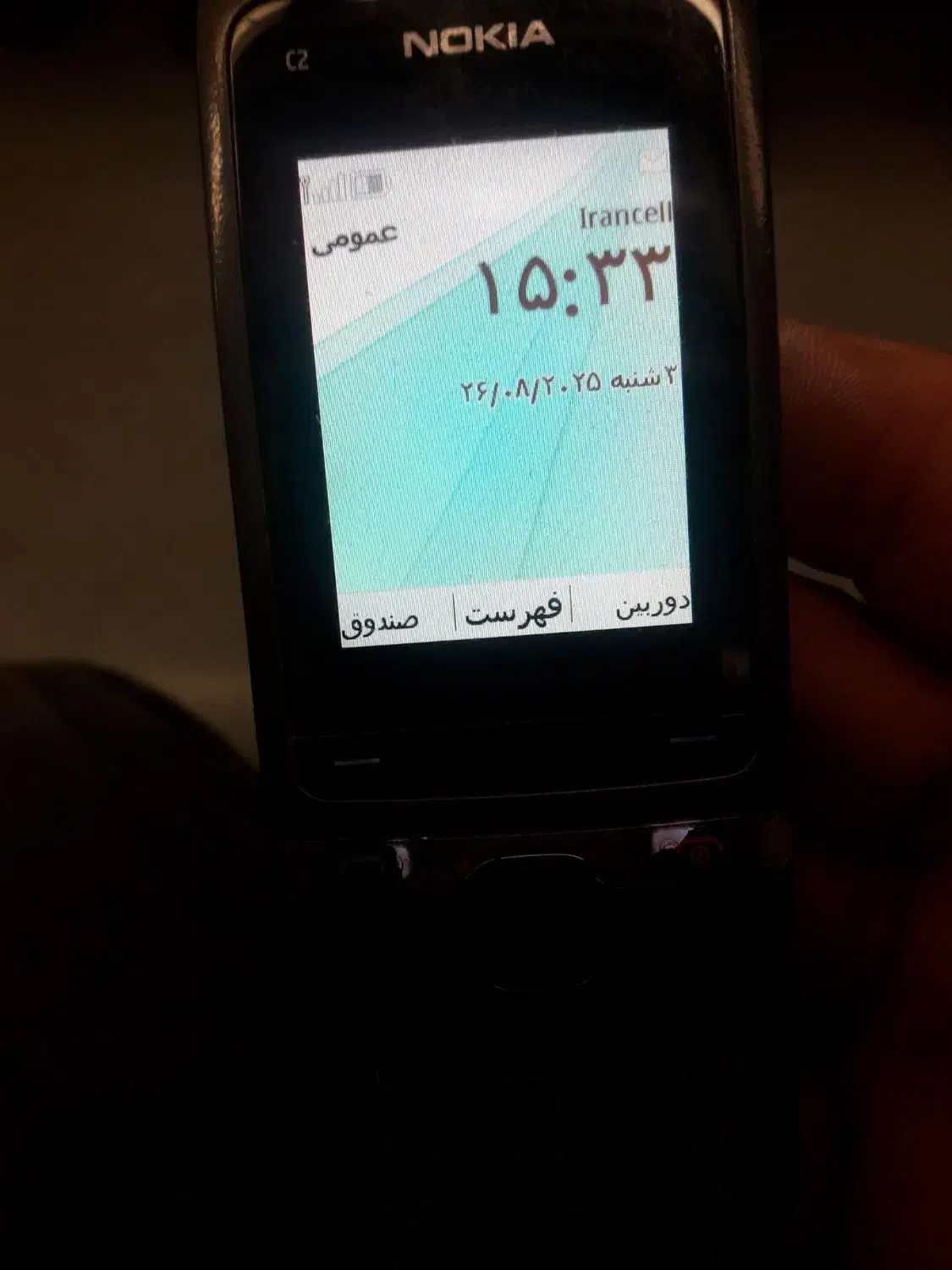 گوشی نوکیاباسیمکارت فعال|موبایل|تهران, آسمان|دیوار