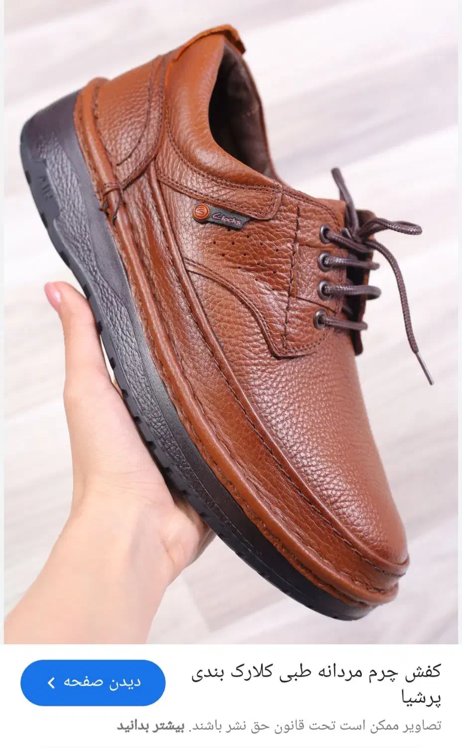 کفش های شیک مردانه|کیف، کفش، کمربند|نهاوند, |دیوار