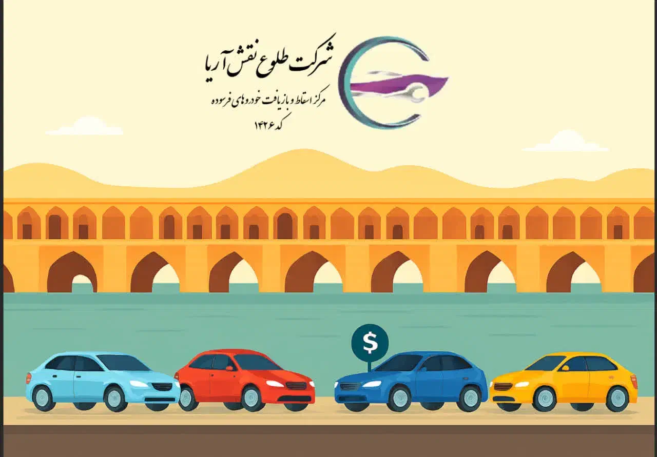 تصادفی  و اسقاط واوراقی اسقاطی فرسوده دوتیکه پراید|خودرو سواری و وانت|اصفهان, رسالت|دیوار