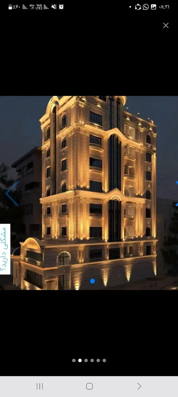 تهاتر آپارتمان با ویلایی|فروش آپارتمان|اهواز, بیست متری شهدا|دیوار