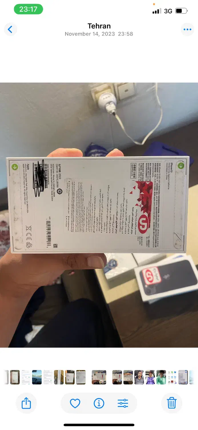 آیفون ۱۳ نرمال|موبایل|تهران, اباذر|دیوار