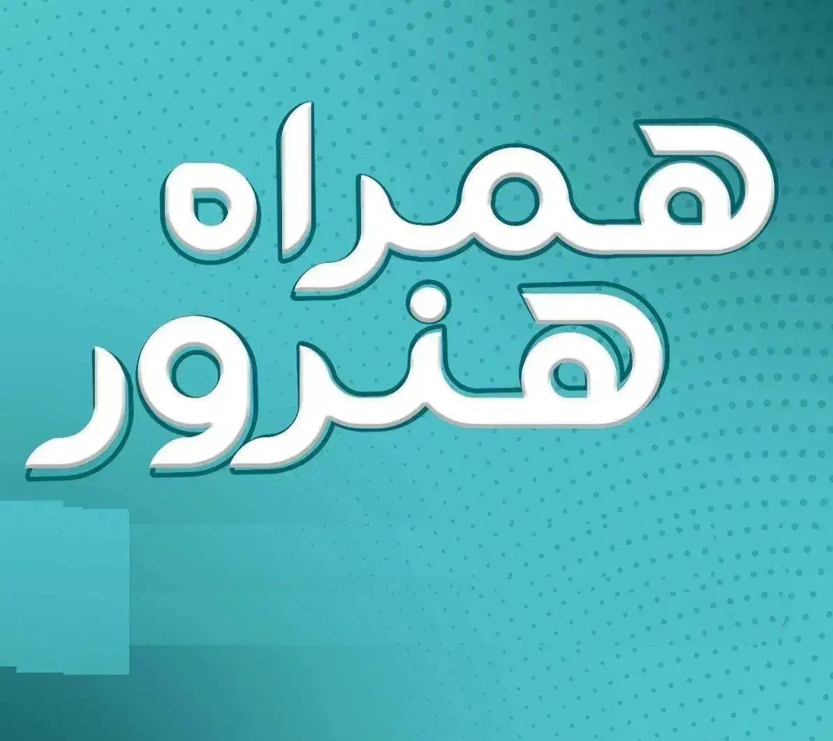 0912.040.40.20|سیم‌کارت|شهریار, شهرک اداری تندگویان|دیوار