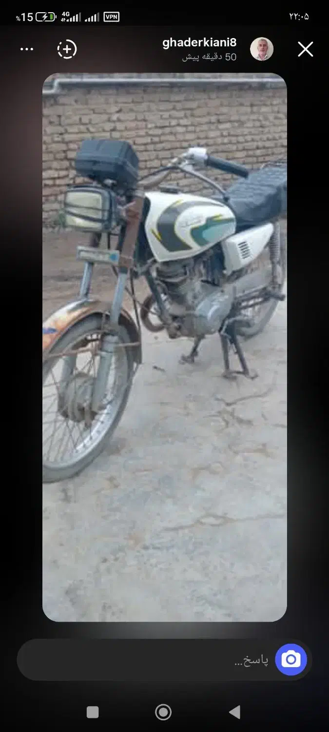 موتورسیکلت 125|موتورسیکلت|تاتار علیا, |دیوار