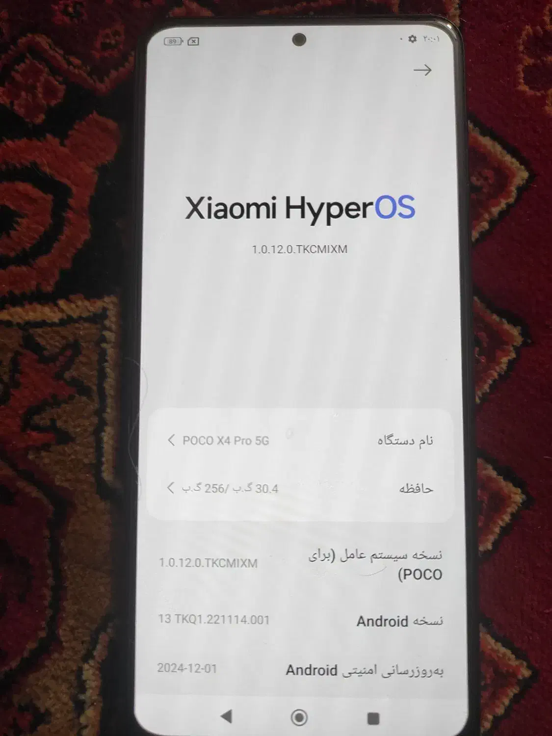poco x4 pro 5g|موبایل|ملایر, |دیوار