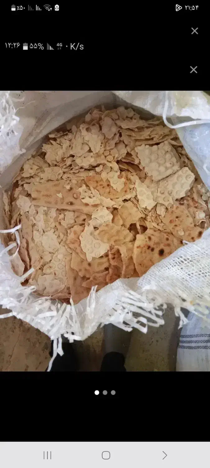 خریدار نان خشک|خدمات باغبانی و درختکاری|خوی, |دیوار