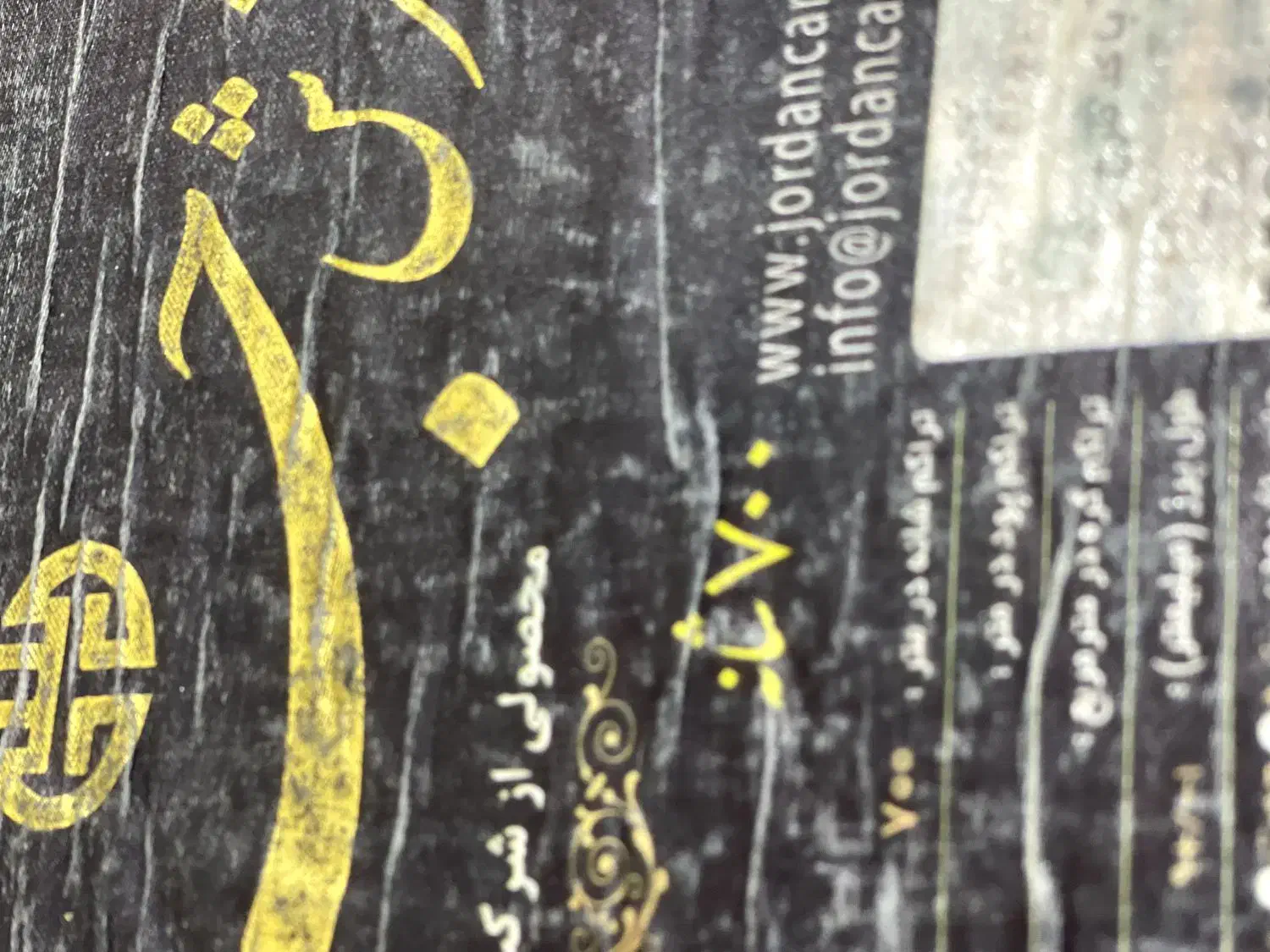 فرش ۹ متری ۷۰۰ شانه کاشان|فرش|کنارک, |دیوار