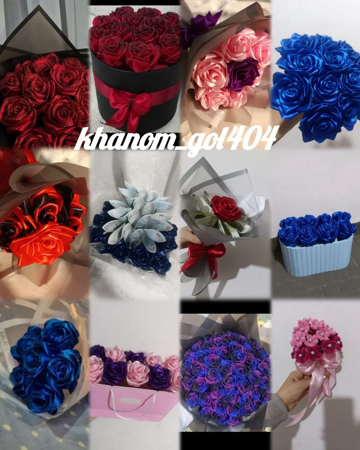 گل روبانی|گل مصنوعی|کرمانشاه, |دیوار