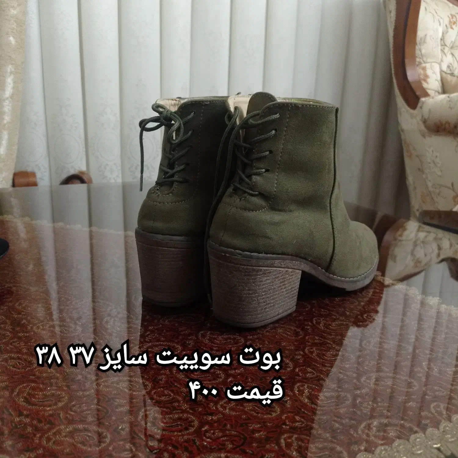 بوت سوییت دور دوخت|کیف، کفش، کمربند|دورود, |دیوار