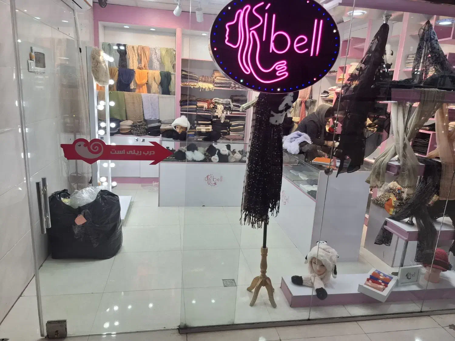 مغازه پاساژ صدرا طبقه همکف|فروش مغازه و غرفه|فولادشهر, B4|دیوار