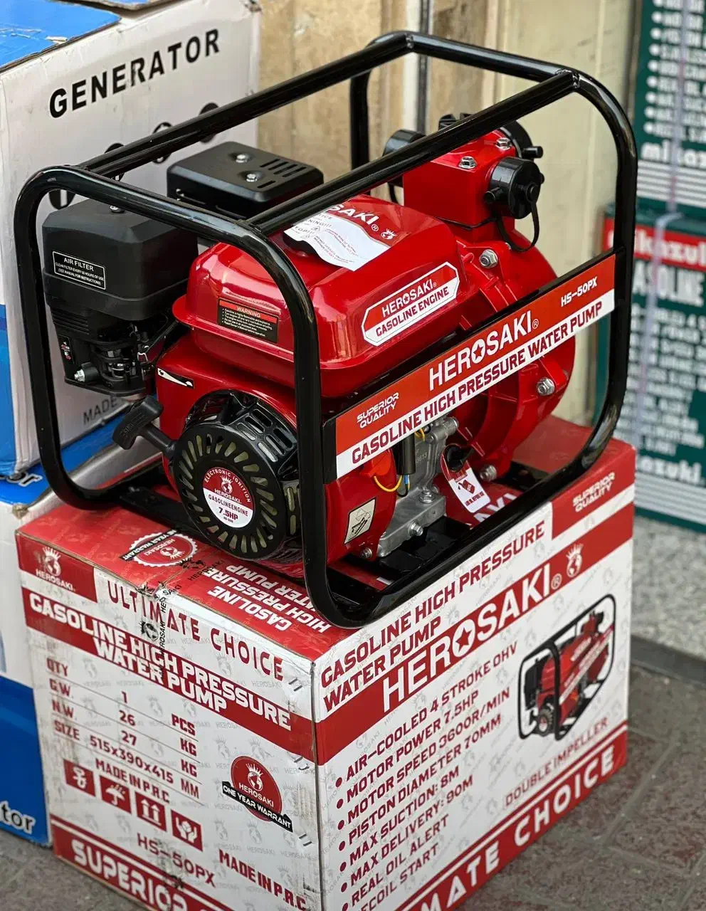 موتور اب پشم چین حیوانات|ماشین‌آلات صنعتی|خرم‌آباد, |دیوار