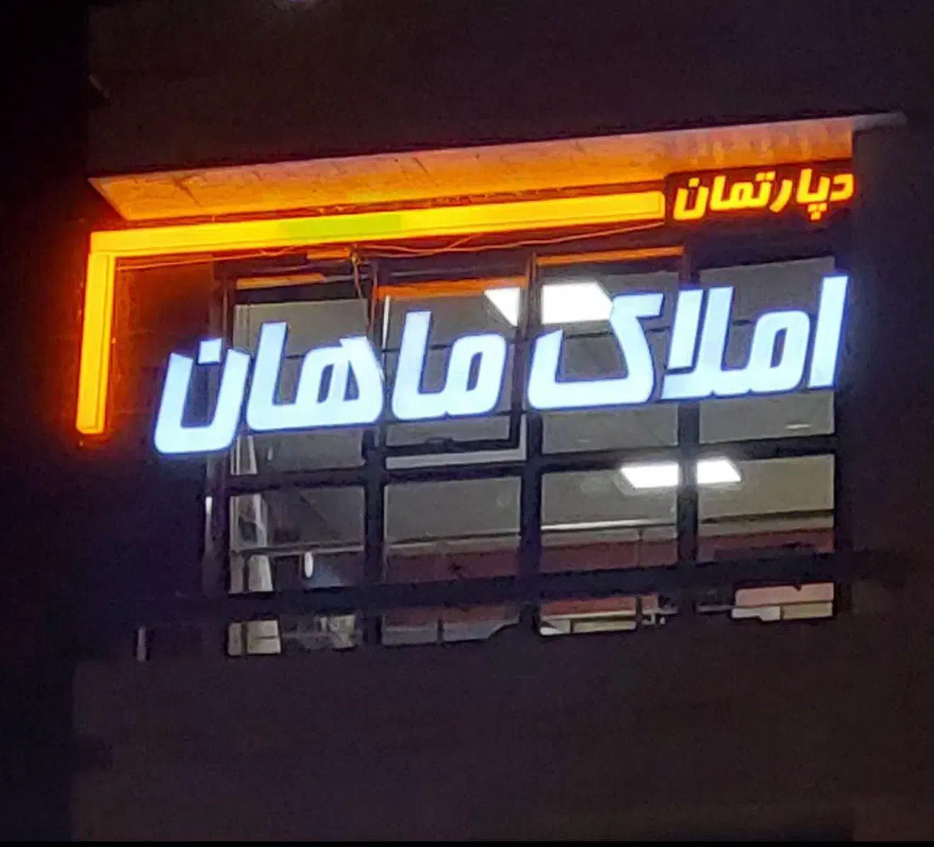 آپارتمان161متری/دو کله نور/گلخانه خانه اصفهان|فروش آپارتمان|اصفهان, خانه اصفهان|دیوار