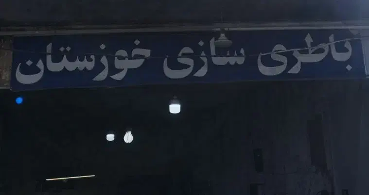 خدمات برق خودرو ومکانیکی|خدمات موتور و ماشین|شاهینشهر, گرگاب|دیوار