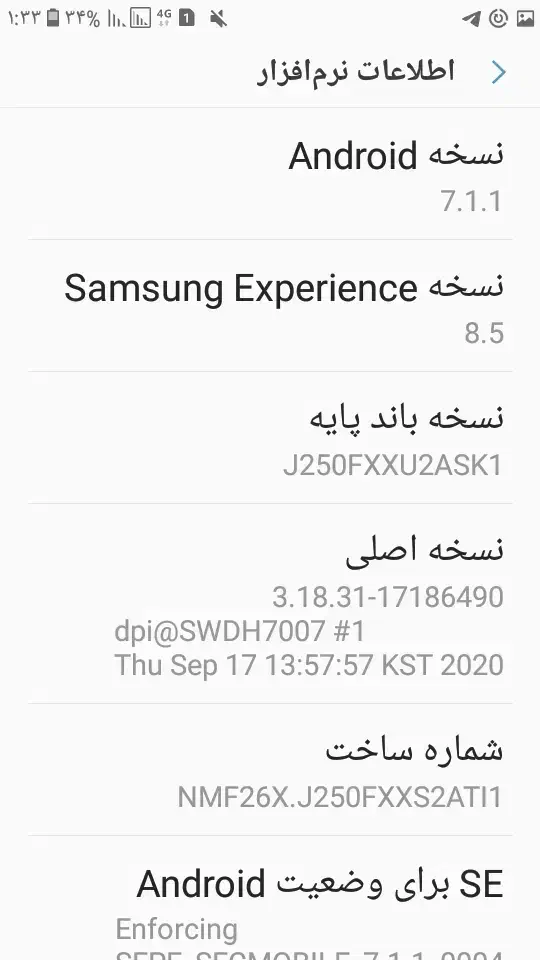 کوشی جی دو پرو|موبایل|اردبیل, |دیوار