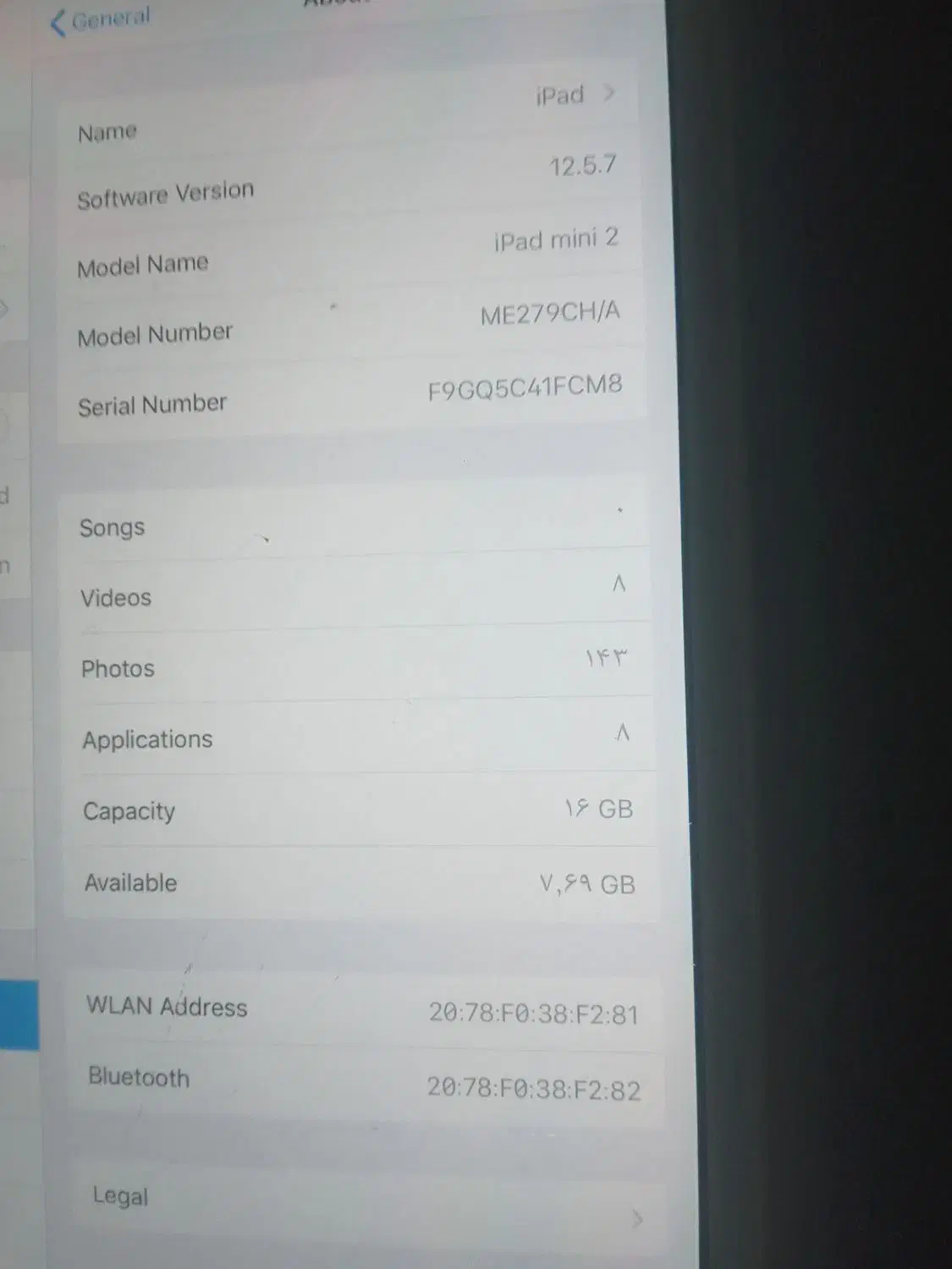 تبلت|تبلت|سنندج, |دیوار