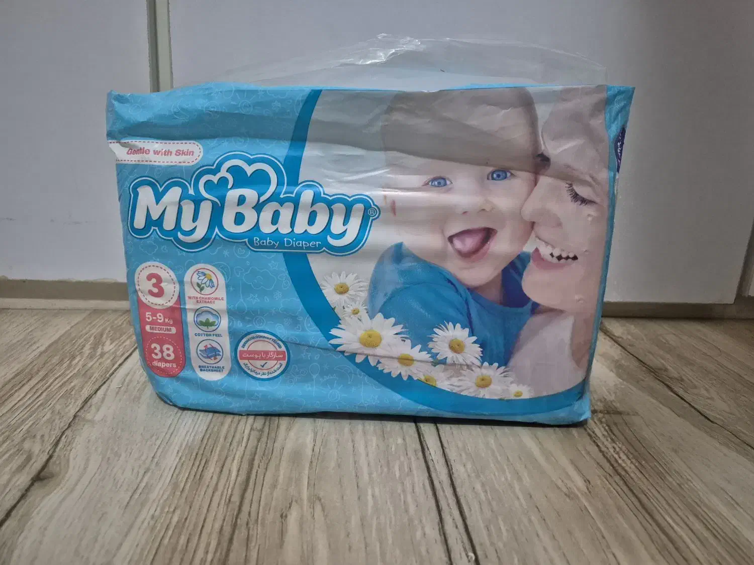 مای بیبی سایز ۳|اسباب و اثاث بچه|اراک, |دیوار