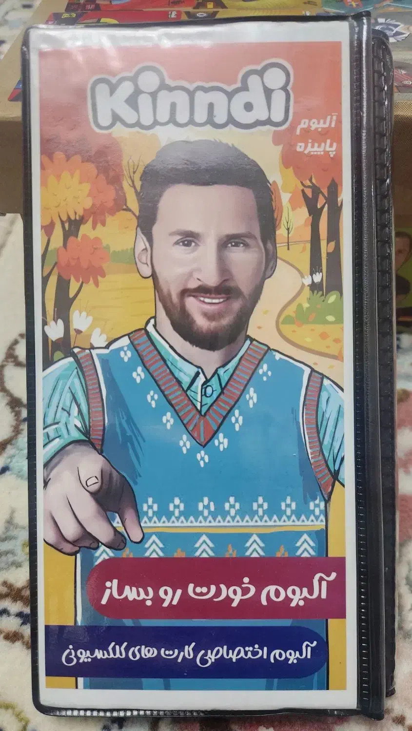 کارت کمدی|اسباب‌‌بازی|تهران, سازمان برنامه شمالی|دیوار