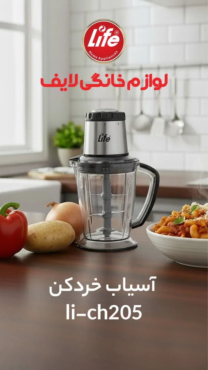 غذا ساز  ، اسیاب ، خورد کن اقساط۲۴ ماهه|سایر لوازم برقی|مشهد, نوید|دیوار