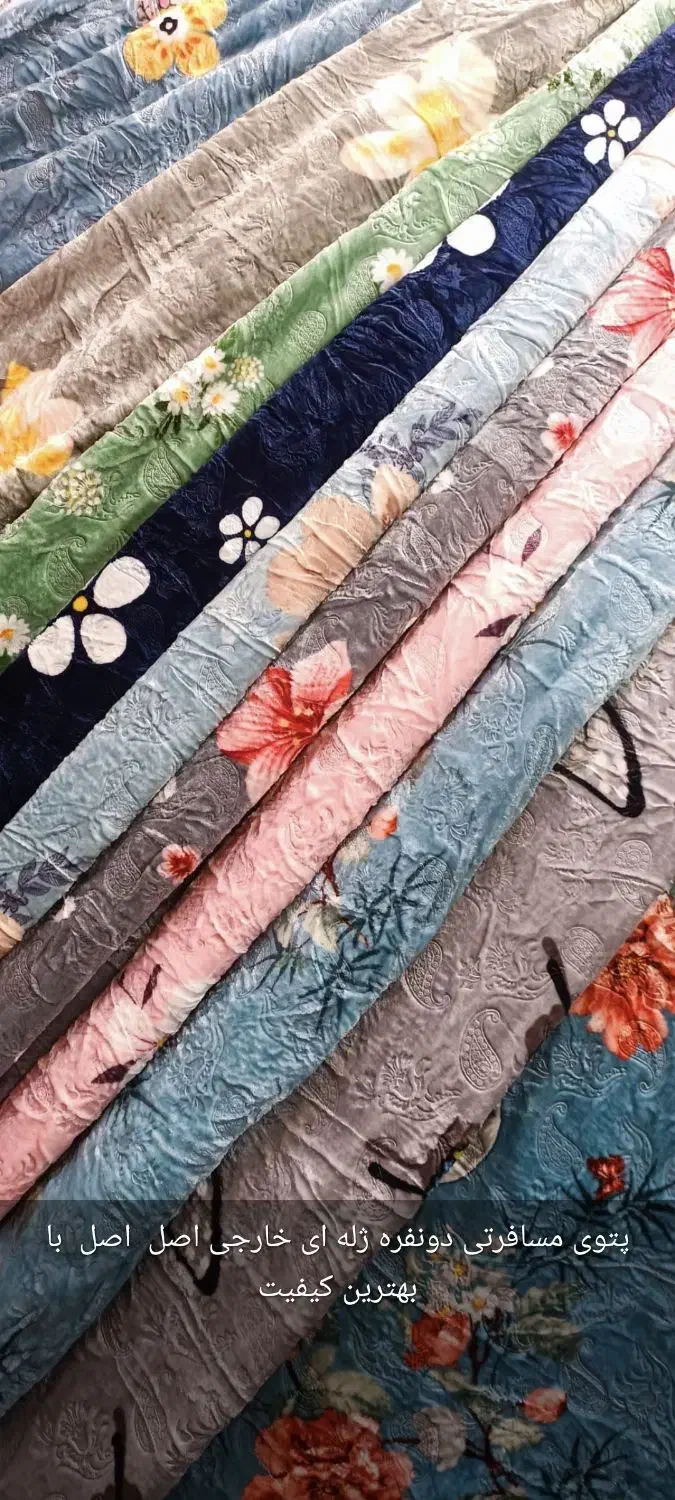 فروش انواع پتو،تشک ،رو فرشی ایرانی و خارجی|رختخواب، بالش، پتو|بهبهان, |دیوار
