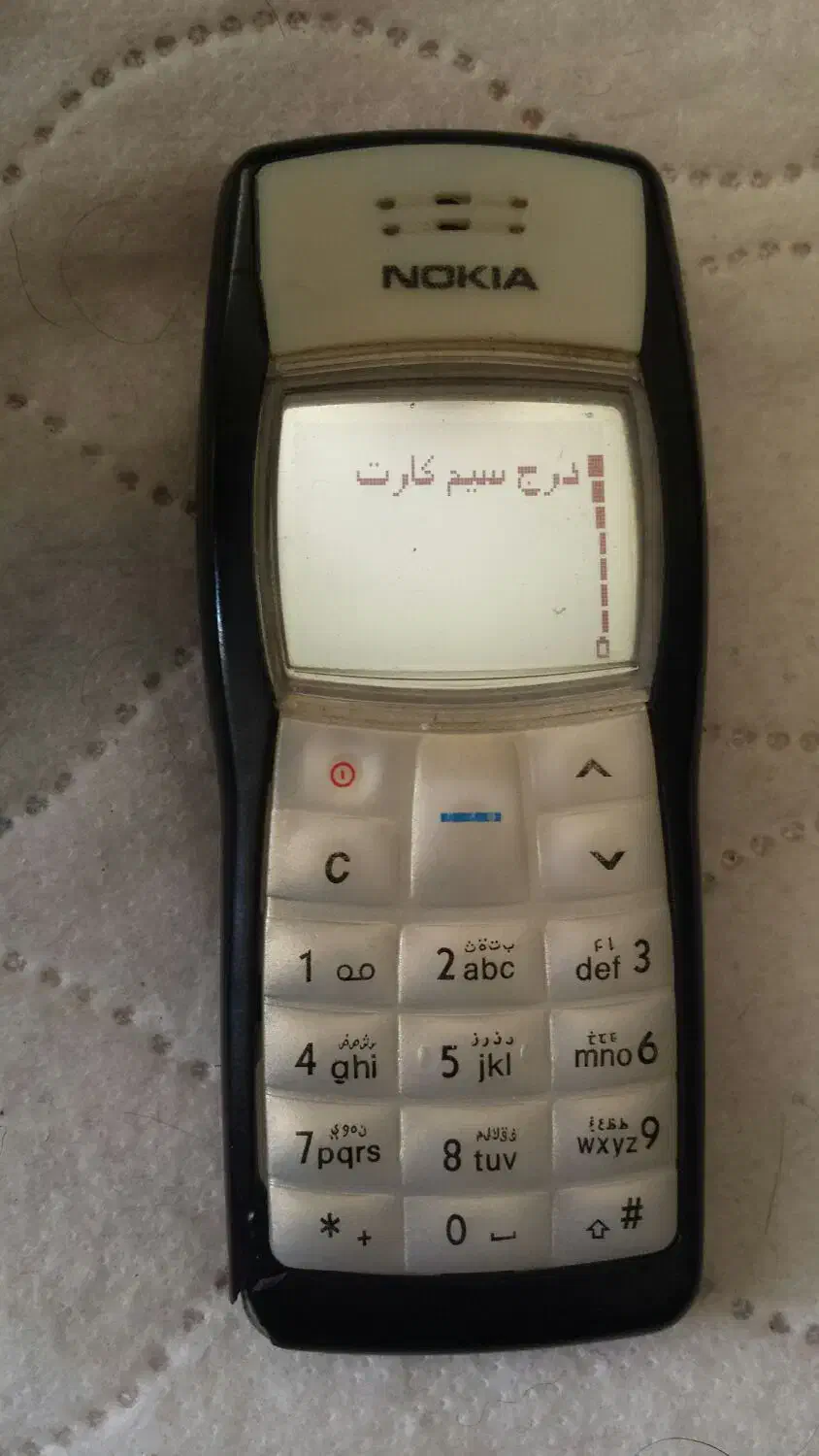 نوکیا قدیمی|موبایل|کرمان, |دیوار