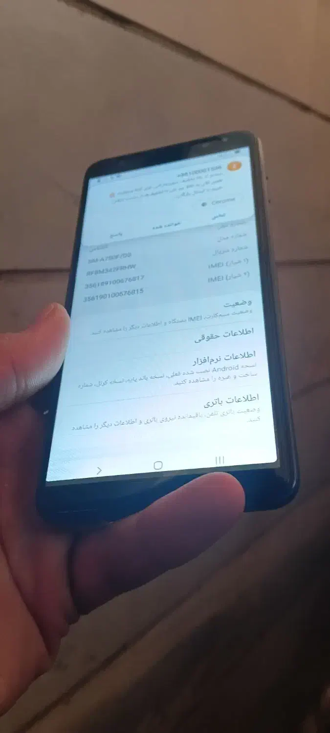 A7 2018|موبایل|تهران, خواجه نظام الملک|دیوار