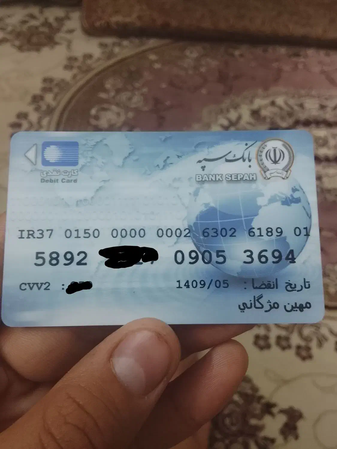 کارت پیدا کردم|اشیا|یزد, |دیوار