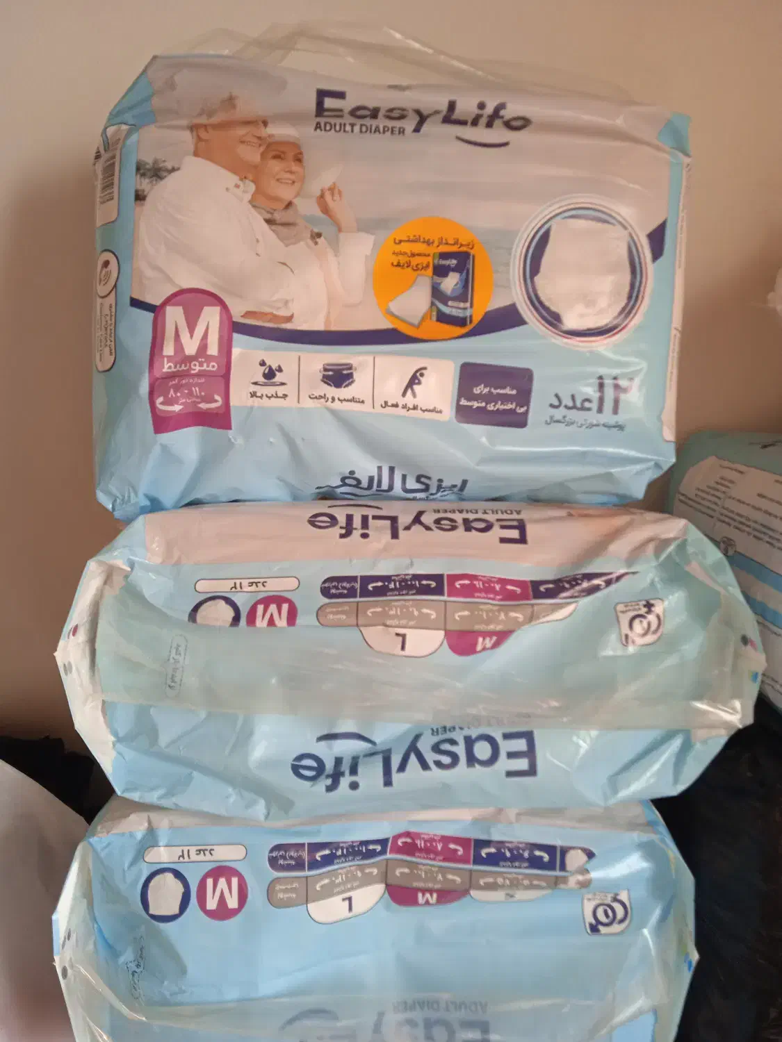 ایزی لایف|مواد شوینده و دستمال کاغذی|نور, |دیوار