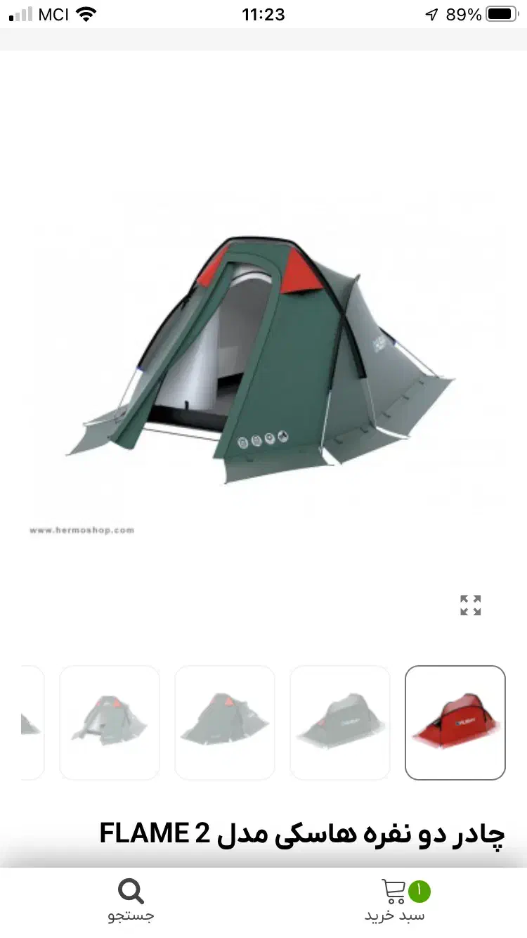 چادر کوهنوردی و کمپینگ حرفه ای هاسکی/ Flame 2|کوهنوردی و کمپینگ|مشهد, آزادشهر|دیوار