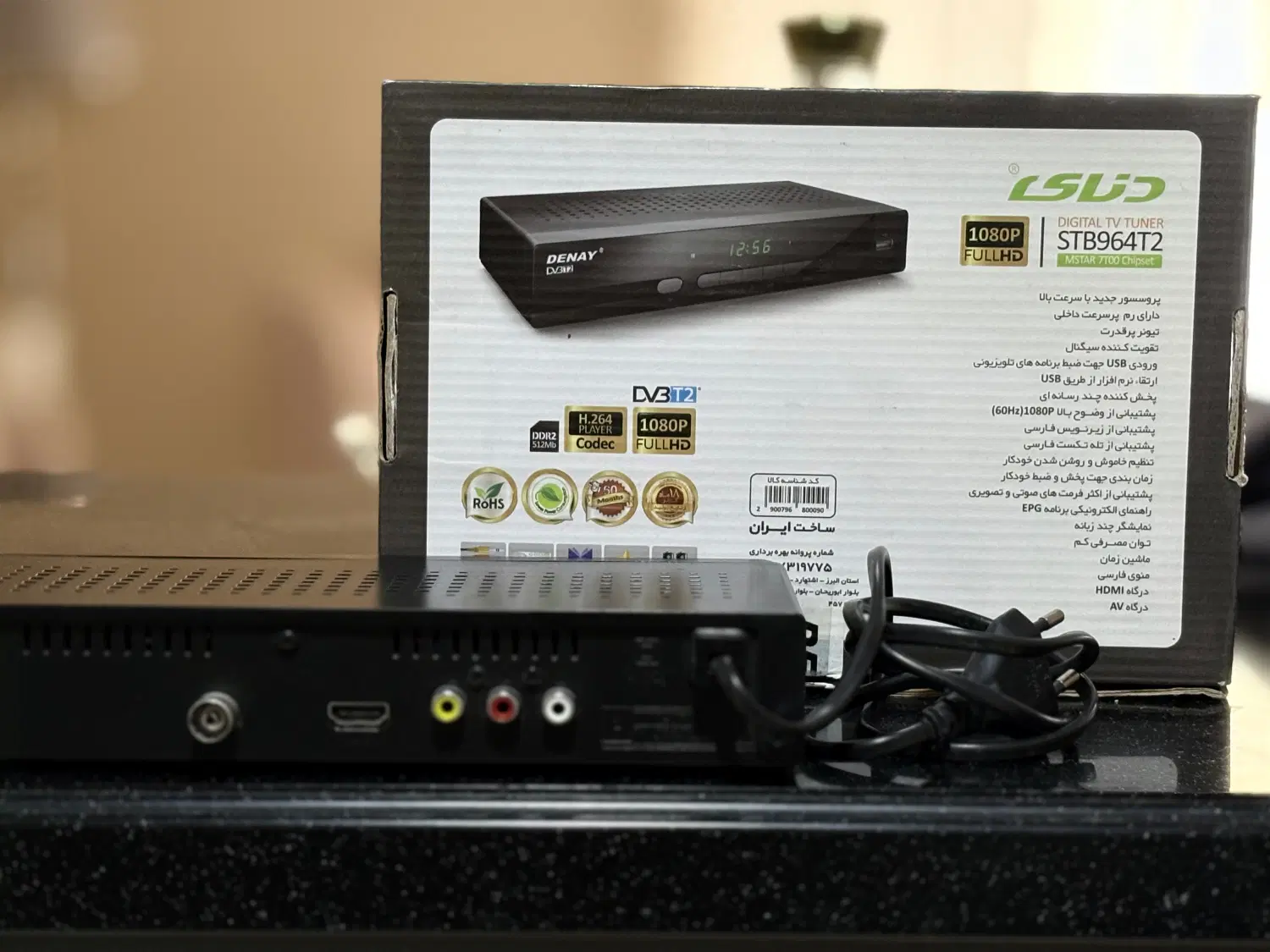 Tv DENAY|صوتی و تصویری|فردیس, فردیس|دیوار